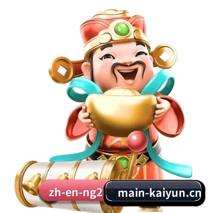 开云体育 APP